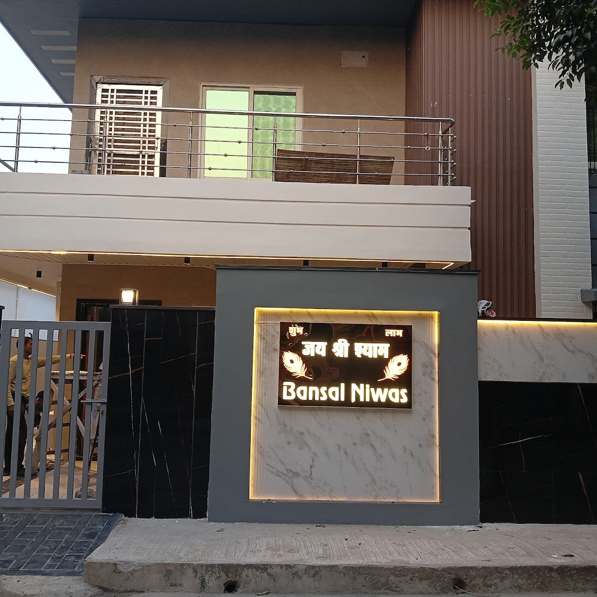 Project photo 2